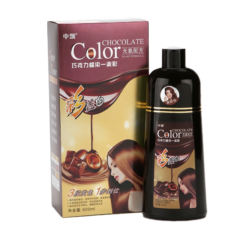 【备注需要的颜色型号】巧克力一洗彩色染发剂网红色健康盖白发彩色天然植物一支彩染发膏