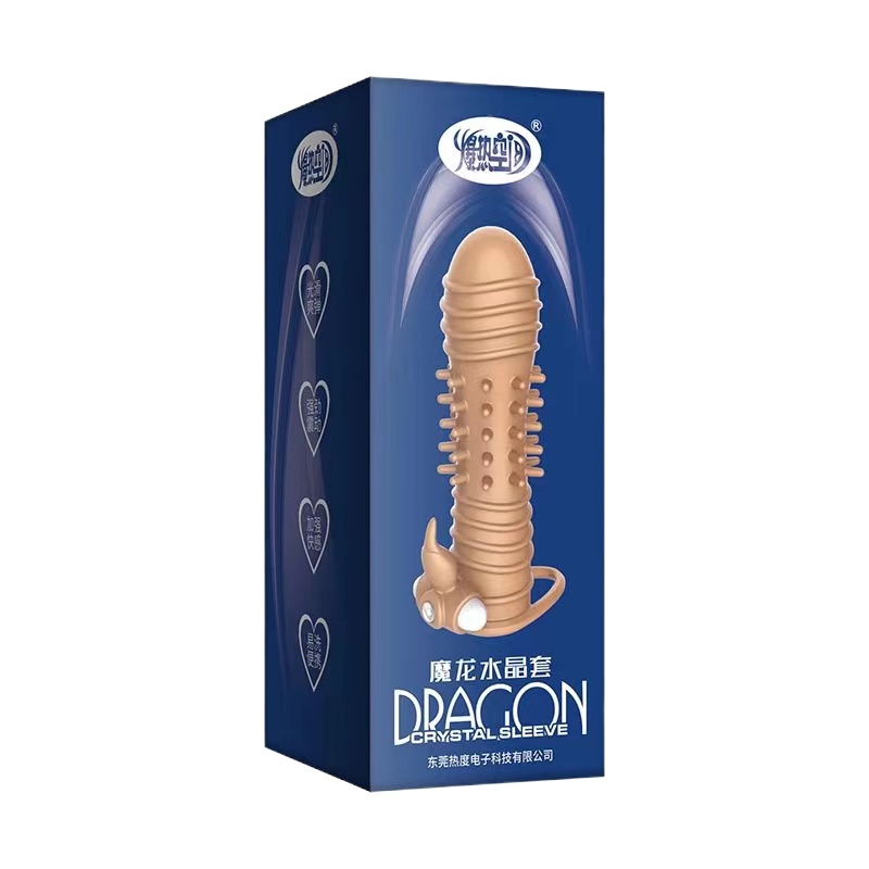 爆热空间男用振动水晶套狼牙套夫妻性房事用品男性系列成人情趣用品【魔龙肉色】