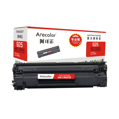 阿可诺 CRG925硒鼓 ARE-CRG925专业版黑色单支装 适用佳能LBP6018W 6000 P1102