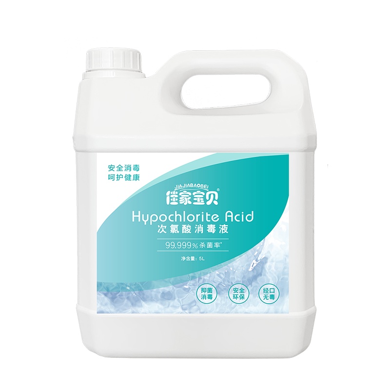 佳家宝贝次氯酸消毒液5L 母婴可用 经口无害安全