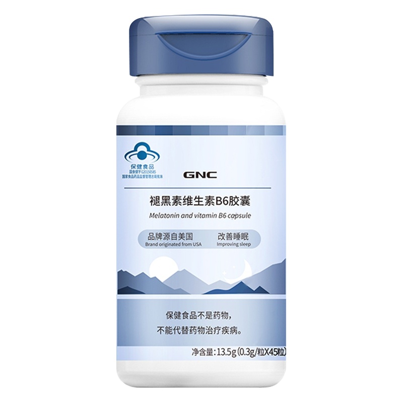 GNC健安喜褪黑素维生素B6胶囊45粒