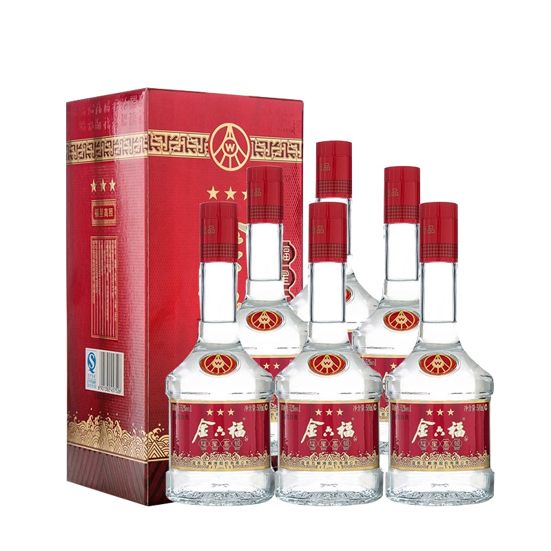 五粮液股份公司金六福三星福星高照52度高度纯粮白酒四川宜宾浓香型白酒500ml*6整箱装