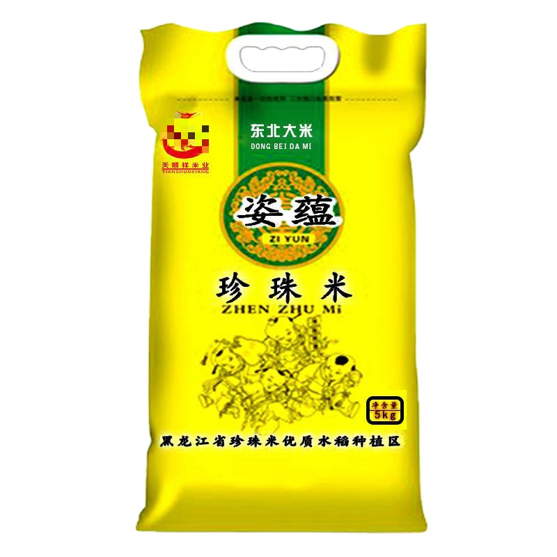 东北大米 珍珠米 新米小町米大米 圆粒米 [ 大米]20斤