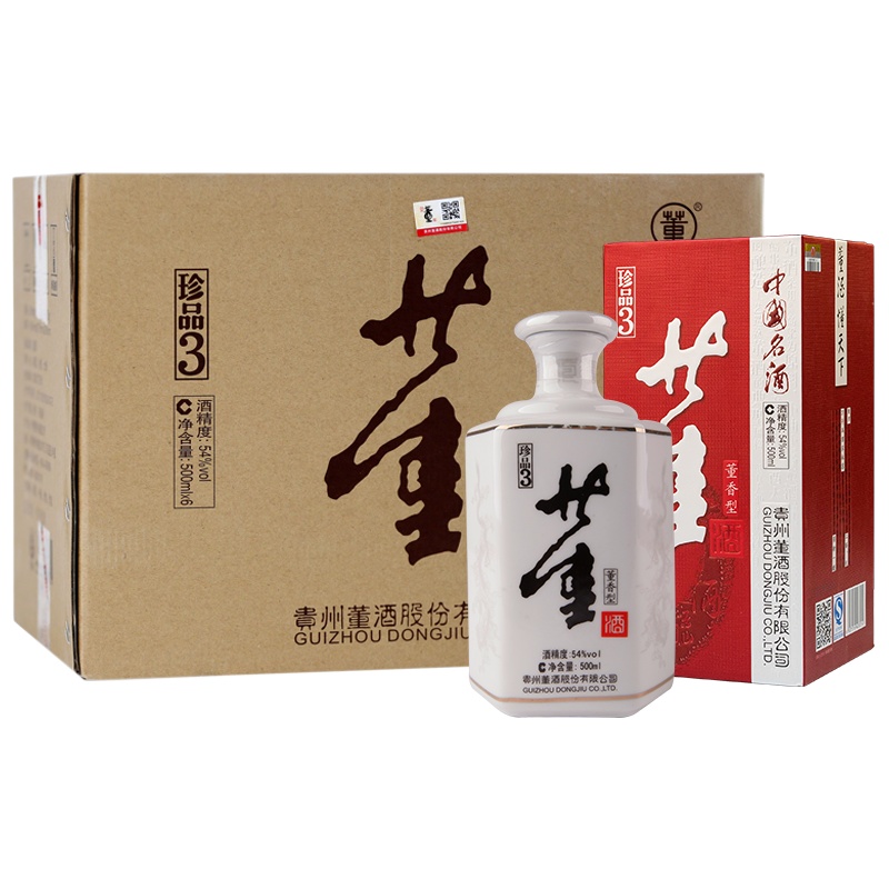 董酒(珍品3)54度500ml*6瓶箱装 董香型白酒