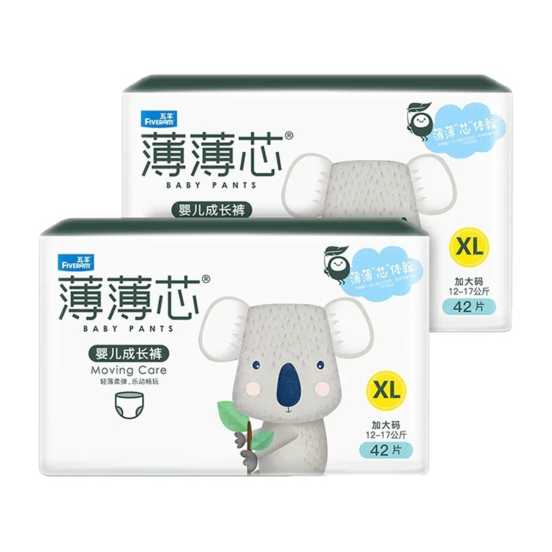 五羊薄薄芯拉拉裤XL码84片11-15KG成长裤超薄透气婴儿学步裤男女尿不湿加大码