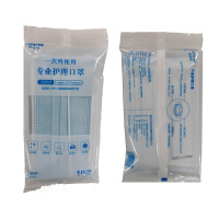 防护用品 一次性 -(1000只起订)