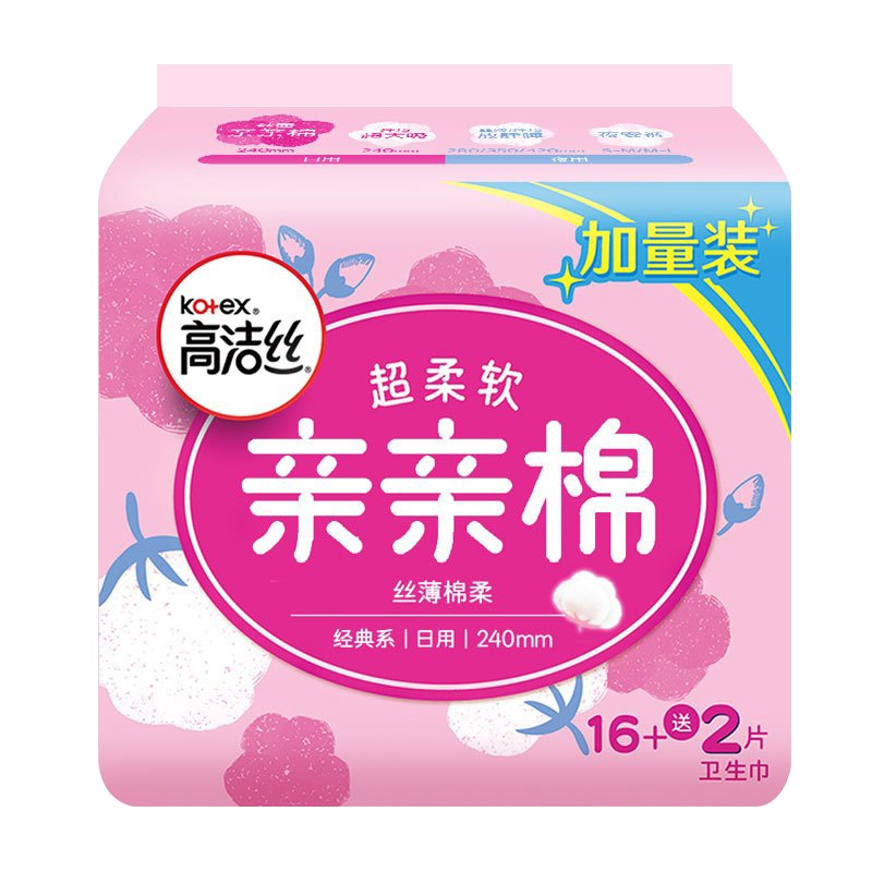 高洁丝亲亲棉系列丝薄棉柔卫生巾日用组合18片*12包姨妈巾(日用240mm )