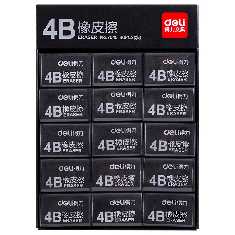 得力(7545)20块4B黑色橡皮擦学生绘图美术彩铅画橡皮 GD