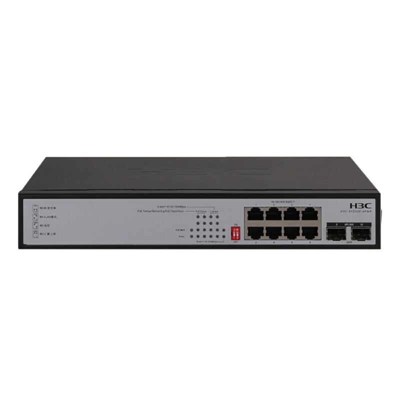 华三(H3C)S1210F-HPWR 8口千兆非网管POE企业级交换机 网络分流器