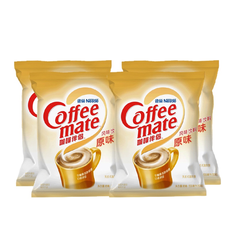 PY雀巢(Nestle)咖啡伴侣奶油球原味鲜奶 奶球奶粒 10ml*50粒*4包 DC