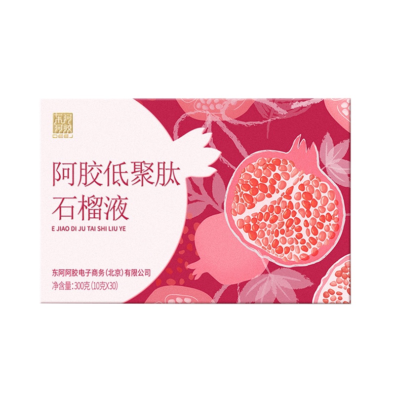 东阿阿胶 阿胶低聚肽石榴液10g*30袋 2盒 即食饮品阿胶口服液阿胶浆