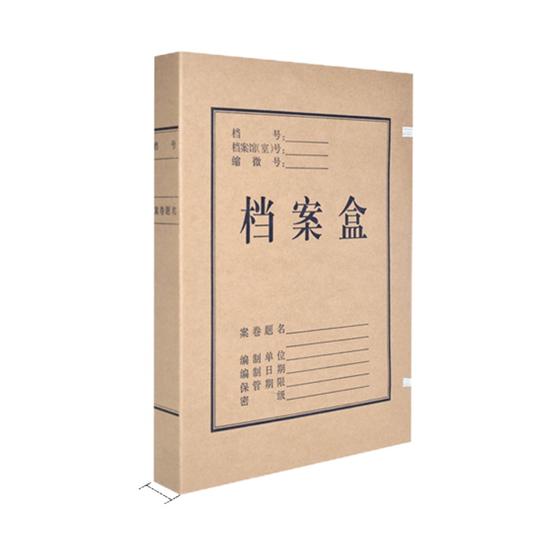 齐心 国产无酸纸,1.5cm背宽,可定制印刷 双色印刷 1000个