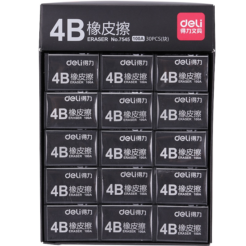 得力橡皮擦学生擦得干净 橡皮 像皮擦 铅笔 4B橡皮 小学生 文具