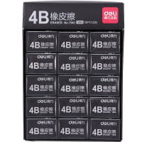 得力橡皮擦学生擦得干净 橡皮 像皮擦 铅笔 4B橡皮 小学生 文具