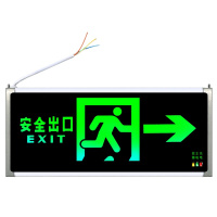安全出口消防指示灯LED新国标消防应急灯 安全出口疏散指示牌紧急通道标志灯(单面右方向)80782