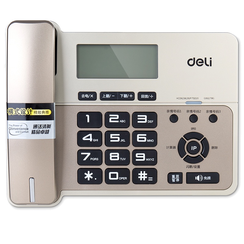 [精选]得力(deli)796电话机/固定电话/座机 办公家用 金属灰