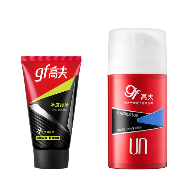 GF高夫男士润肤霜护肤品 经典保湿润肤霜75g 男士日霜 保湿补水男士面霜