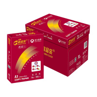 亚太森博 经典高品乐 复印纸 A3 70G 办公用纸 打印纸 500张/包*5包/箱