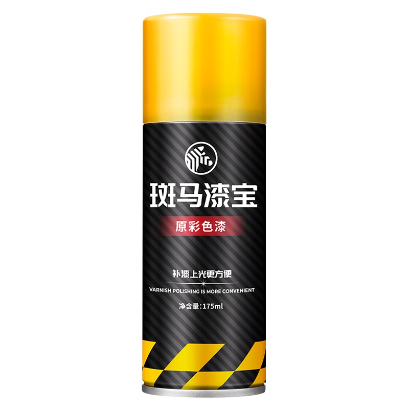 固特威 一汽大众补漆笔极地白色自喷漆汽车漆面划痕修复神器捷达迈腾高尔夫宝来(Korper Besonders)