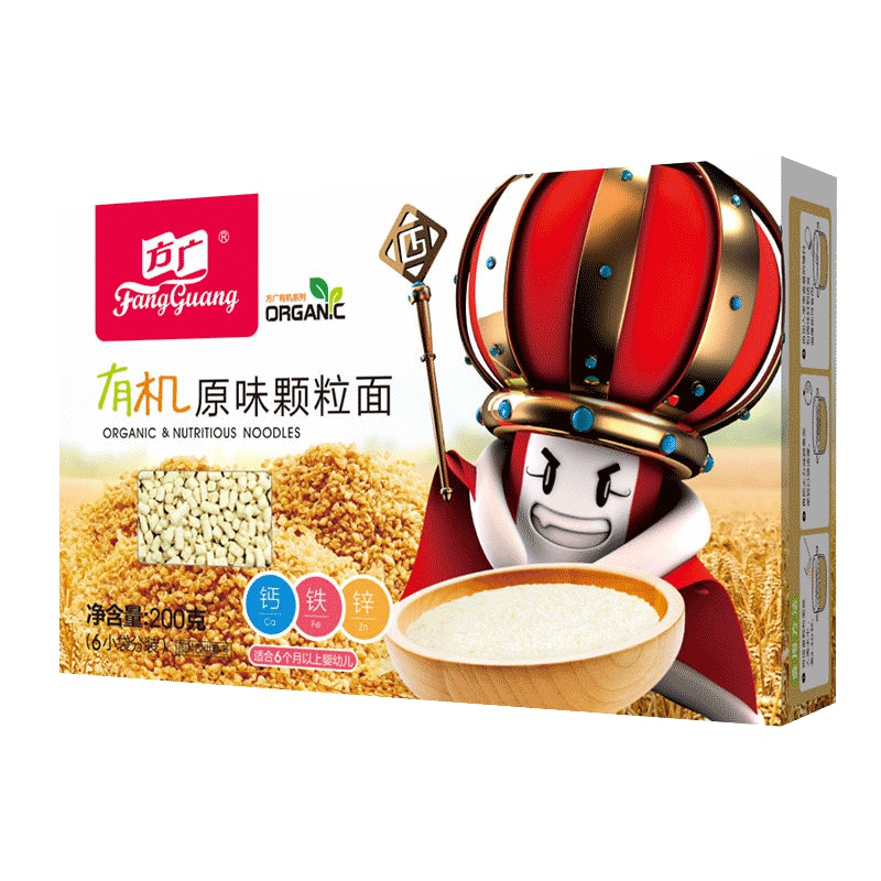[拍一发二 效期至2.14]方广有机原味颗粒面200g/盒装 6个月以上婴幼儿辅食宝宝面条无添加食盐面片面食粒粒面碎碎面