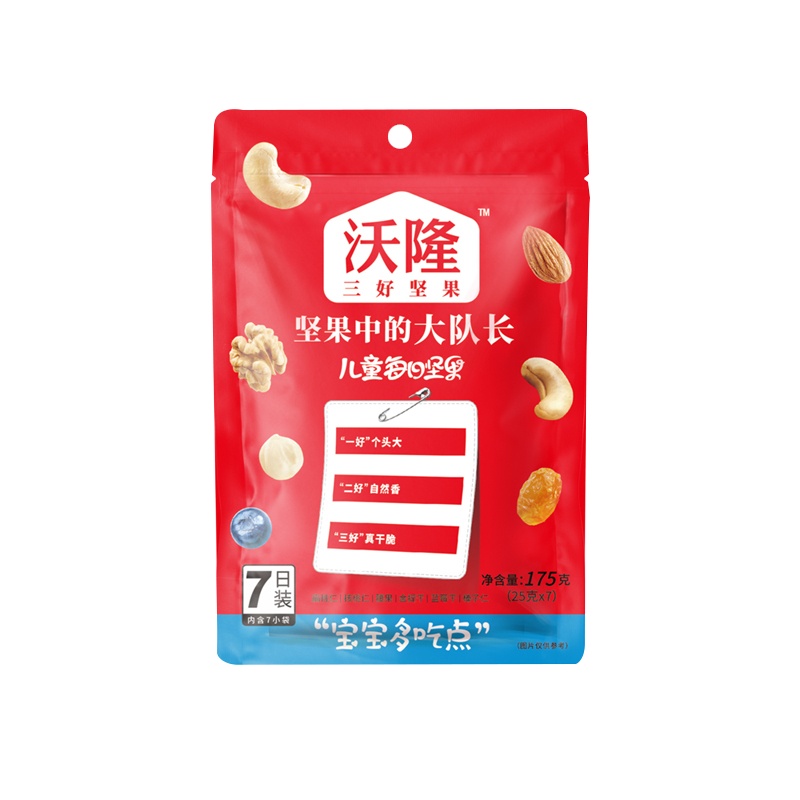 沃隆每日坚果175gB*4袋成人每日坚果混合大礼包孕妇果干果仁网红休闲零食袋装