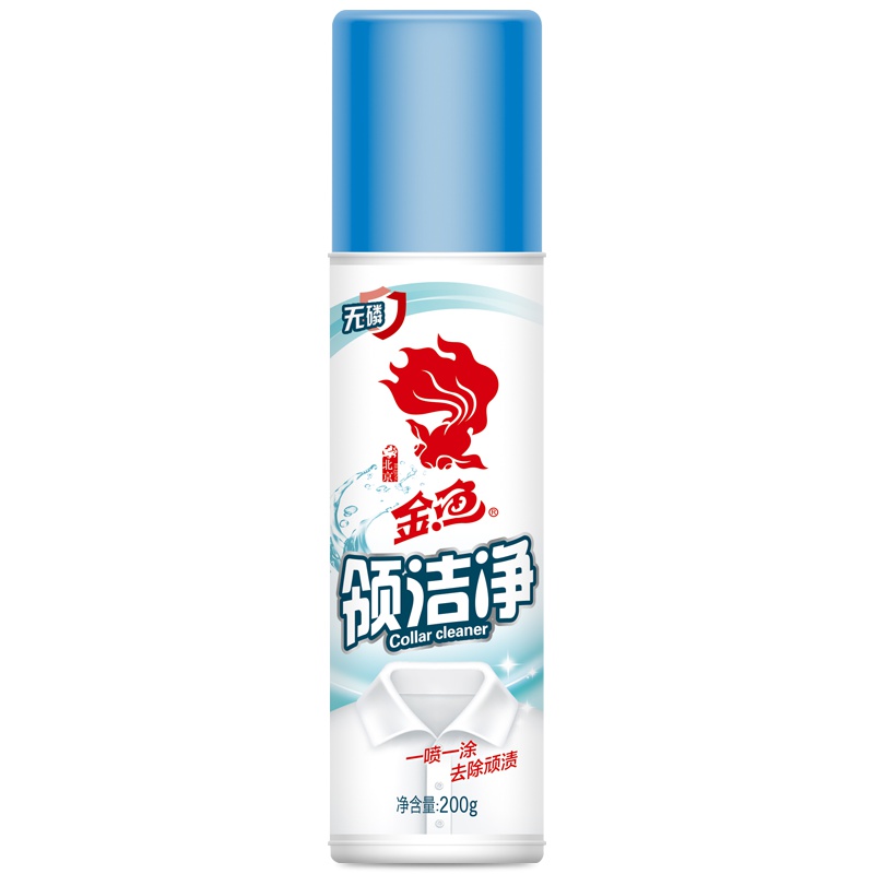 金鱼(GoldFish) 领洁净 衣领净 200g 领口 袖口专用