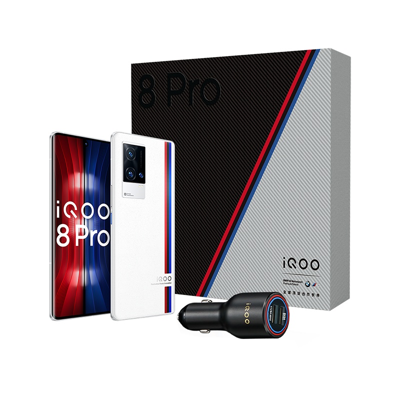 iQOO 8 Pro 领航版礼盒 12+512G 骁龙888 Plus 2K超视网膜屏 120W超快闪充 50W无线闪充 独立显示芯片 立体声双扬 双模5G全网通手机