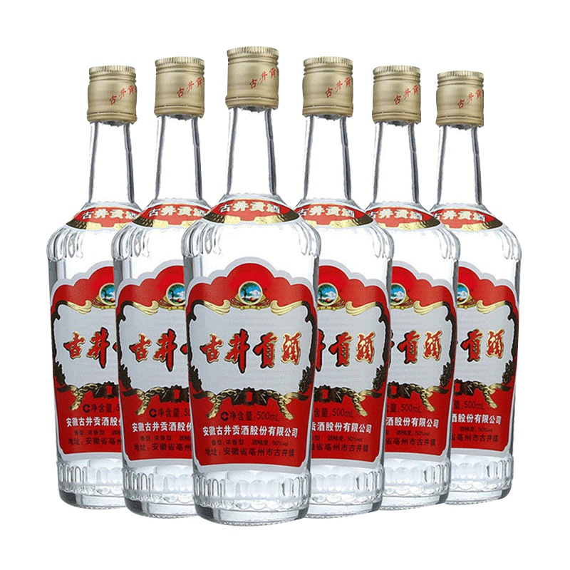 古井贡酒 红盒 50度 500ml*6瓶 整箱装白酒 浓香型