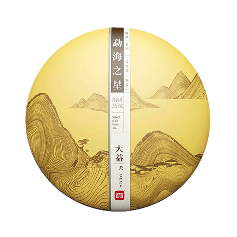 大益茶 勐海之星 熟茶(1401批次)普洱茶熟茶2014年熟饼二代云南七子饼茶357g茶叶茗茶