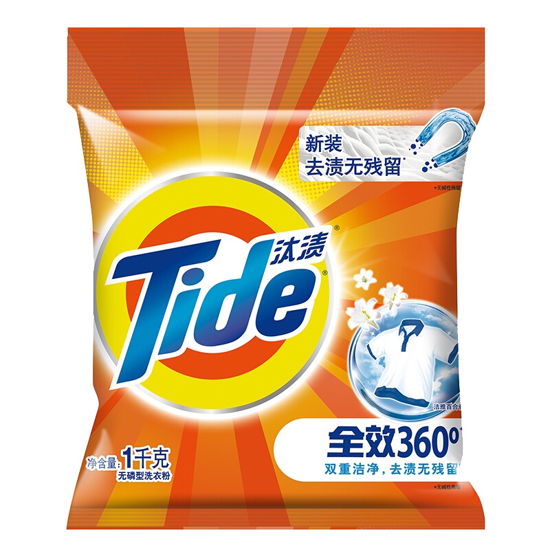 汰渍 全效360度洗衣粉 去污去渍 洁雅百合香型洗衣粉 1kg 单位:袋