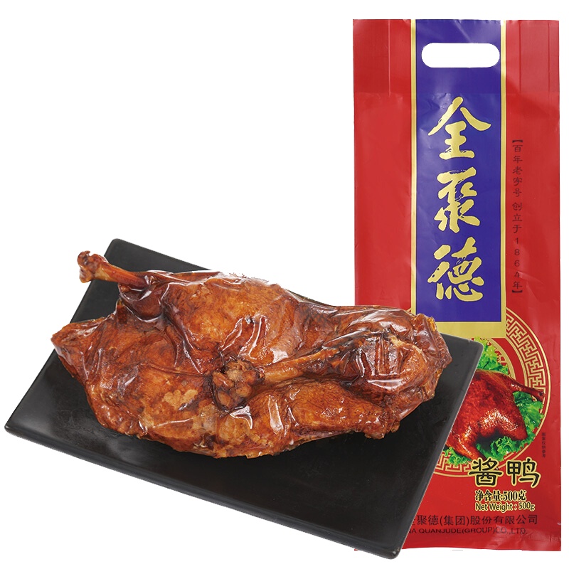 全聚德 酱鸭500g 北京特产北京烤鸭 鸭肉熟食 中华老字号