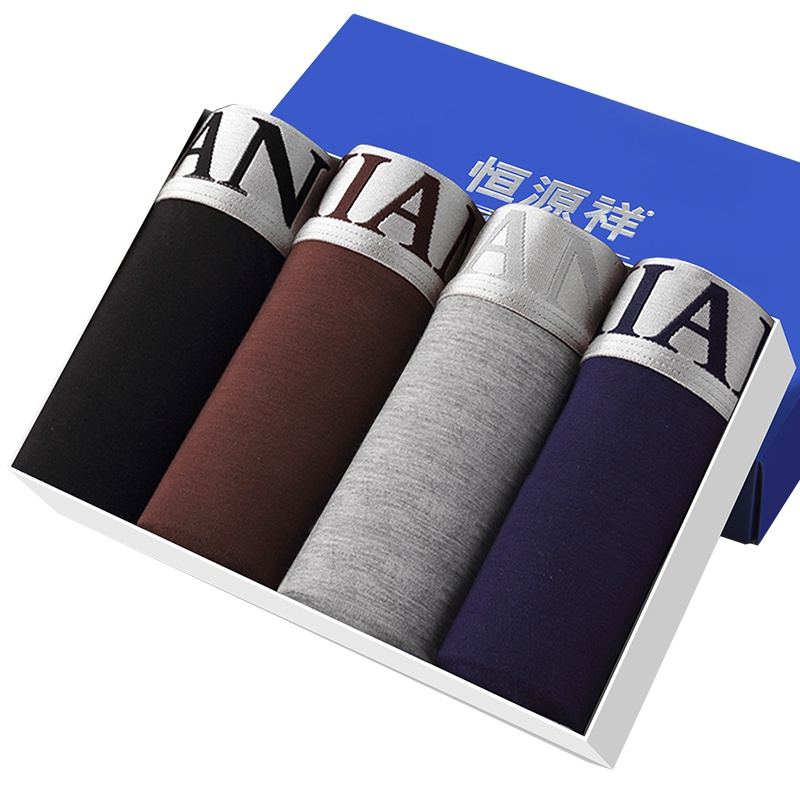 恒源祥男士内裤冰丝面料G0116夏季薄款四角莫代尔内裤4条装