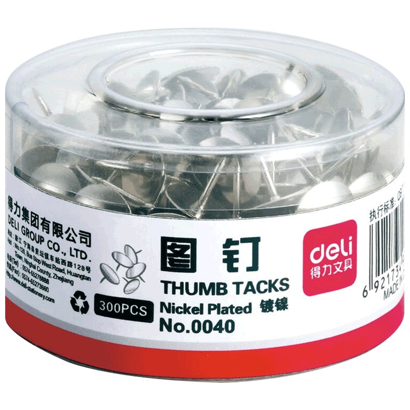 得力(deli)0040镀镍图钉 300枚/筒 5筒 大头钉子 摁钉圆头 小图钉软木板装饰钉 图钉/工字钉