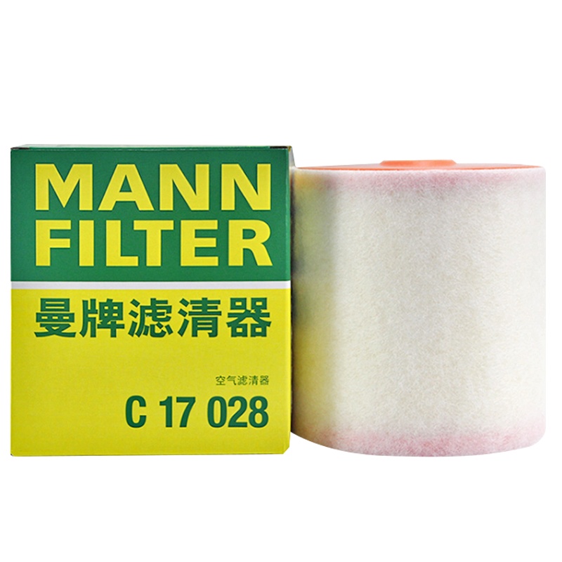 曼牌(MANN)空气滤C17028适配19-21款奥迪A6L/20-21款A6/19款A7/21款A7L 55TFSI