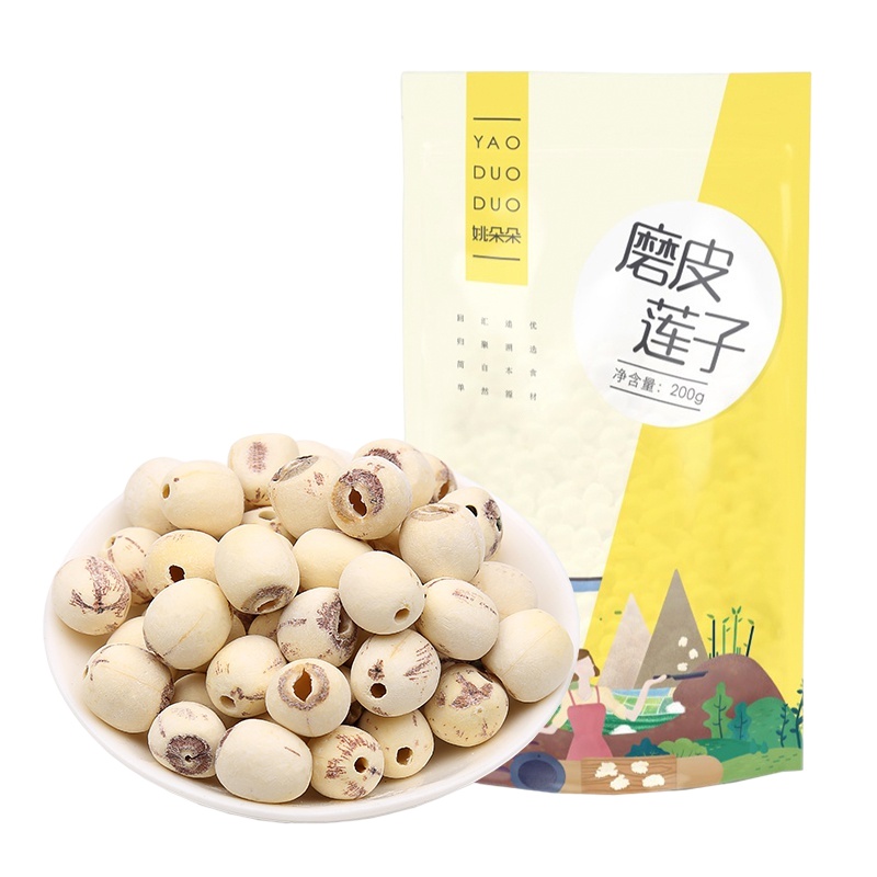 姚朵朵磨皮莲子200g 袋装农家特产干货无芯白莲子湘莲
