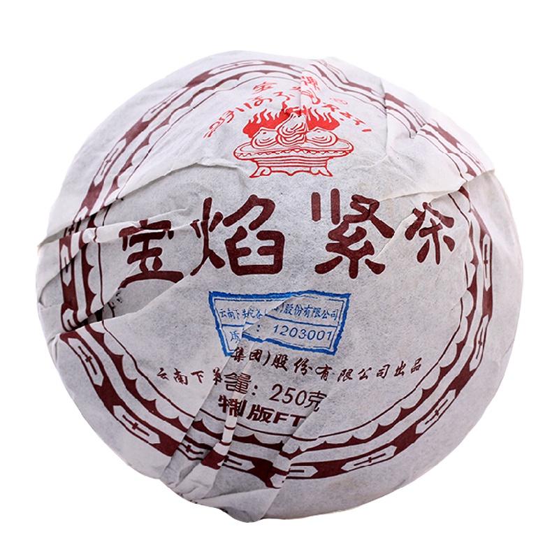 茶窝茶叶 2012年下关 宝焰紧茶(蘑菇沱) 普洱茶 云南茶叶 熟茶 250克/沱 下关沱茶 熟紧茶