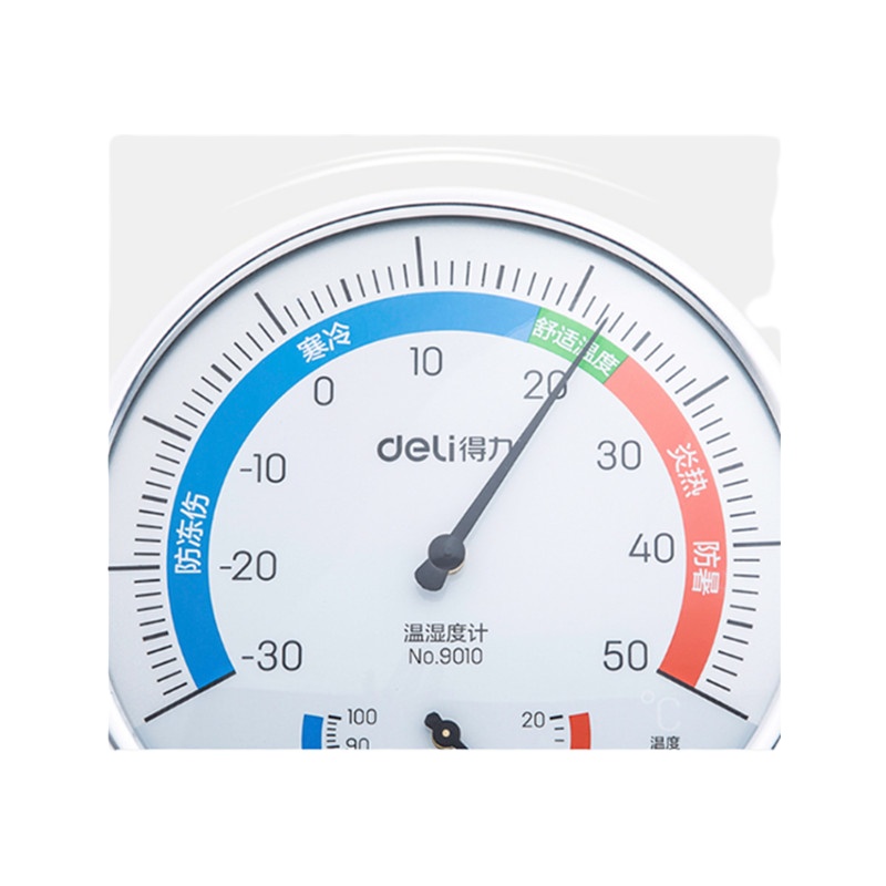 英飞力得力(deli)台式免电池大表盘室内温湿度计 大号9010