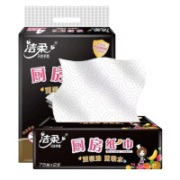 洁柔厨房抽纸 75抽2层8包 擦手纸巾吸水吸油污