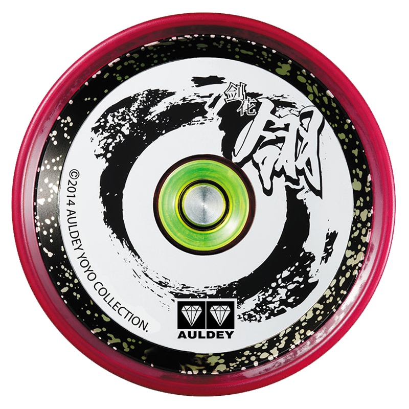 奥迪双钻悠悠球溜溜球火力少年王5儿童死睡眠侧轴剑花翎676202男孩玩具