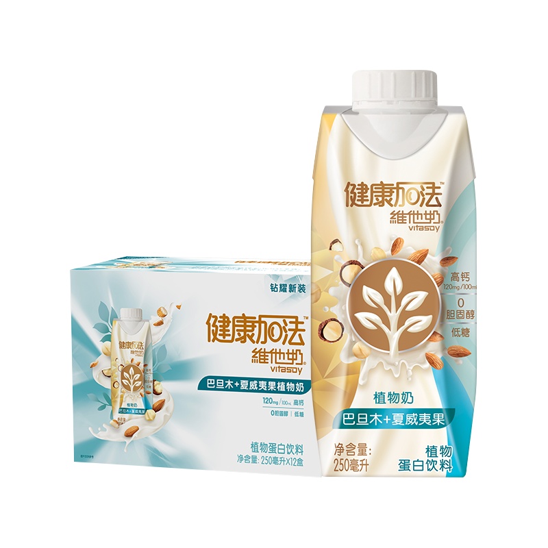 维他奶 (Vitasoy)健康加法巴旦木+夏威夷果 双重植物蛋白饮料 250ml*12盒 礼盒装 植物蛋白饮料