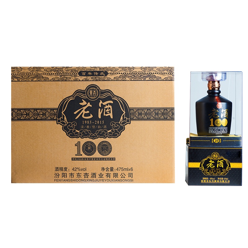 東杏老酒100黑坛20 东杏42度白酒 475ml 6瓶整箱 纯粮酿造 清香型白酒