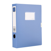 齐心(comix)HC-75 PP档案盒 A4 75mm 蓝色(JL)