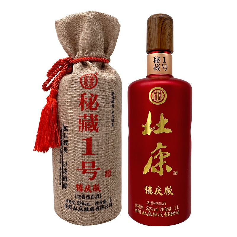 【酒厂自营】绵柔杜康大容量秘藏1号禧庆版 52° 1000ML浓香型酒自饮口粮送礼白酒送礼酒自饮酒口粮酒河南酒