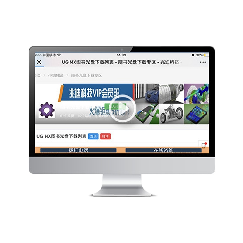 正版书籍 UG NX 12.0曲面设计实例精解 北京兆迪科技有限公司 数控加工实例精解工程图教程产品设计实例精解视频