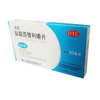 齐鲁适迪盐酸西替利嗪片12片季节性鼻炎过敏性鼻炎过敏结膜炎荨麻疹