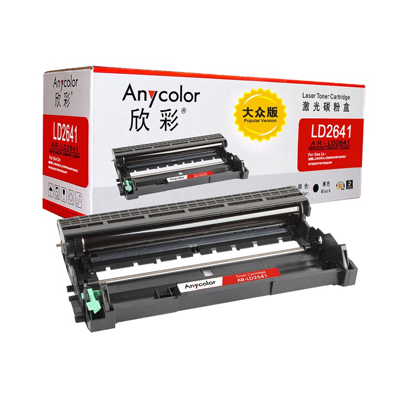 欣彩LD2641硒鼓(鼓架组件)大众版 黑色单支装(适用联想 LJ2600D 2650DN)打印页数:12000
