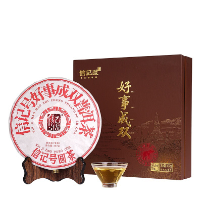 八马茶叶 云南大叶种普洱生茶好事成双饼茶礼盒装357g