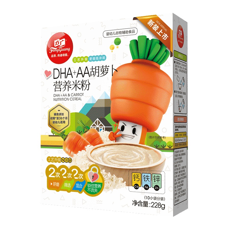 方广 宝宝辅食 DHA+AA胡萝卜营养米粉(6个月以上宝宝适用)228g/盒装(12小袋分装)含钙铁锌+多种维生素