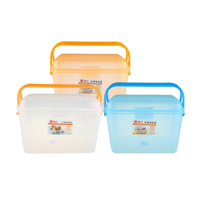 振兴16L(大)8L(小) 收纳箱衣物玩具整理箱衣服手提式储物箱子有盖塑料收纳盒 颜色随机