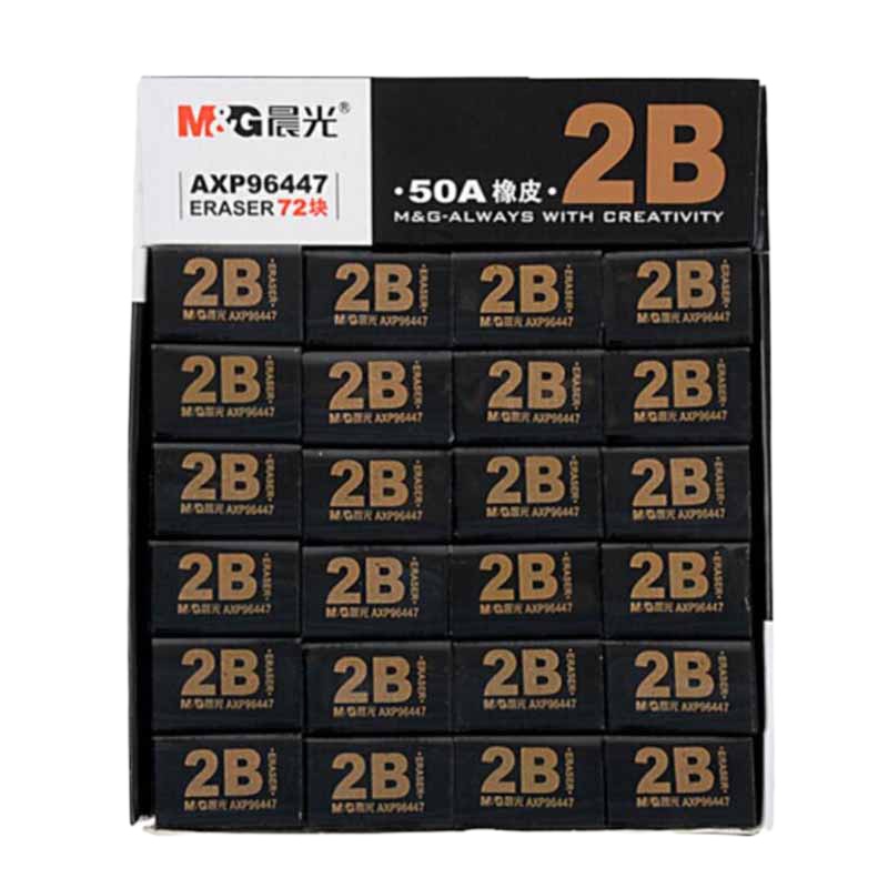 晨光文具AXP96447橡皮擦考试学生小号黑色学生文具2B橡皮 72/盒